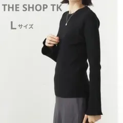 新品 THE SHOP TK リブ ニット L 黒 フレアスリーブ