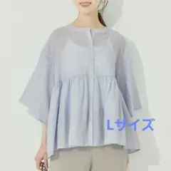 ✩新品・未着用✩タグ付き Elura 長袖シャツ ブラウス ライトブルー 