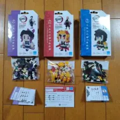 nanoblock ナノブロック　鬼滅の刃　冨岡義勇　煉獄杏寿郎　胡蝶　開封済
