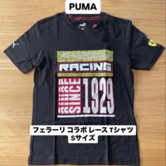 【新品未使用】PUMA（プーマ）フェラーリ コラボ レース Tシャツ Sサイズ