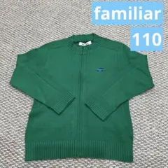☆美品☆ familiar パーカー 110