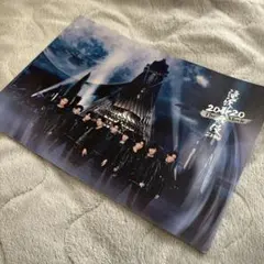 滝沢歌舞伎ZERO 2020 The Movie パンフレット