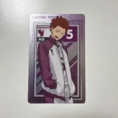 ハイキュー 天童覚 コレクションカード