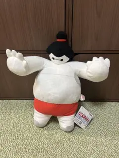 【タグ付き】ベイマックス どすこい相撲 超BIGぬいぐるみ