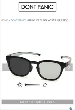 偏光 サングラス