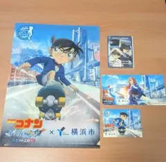 名探偵コナン スタンプラリー ノベルティ クリアファイル　ステッカー