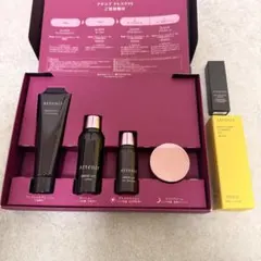 ✳︎新品未開封✳︎ アテニア ドレスリフト トライアルセット 14日間