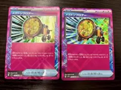 ポケモンカード　メガトンブロアー ACE SV7a 2枚　②