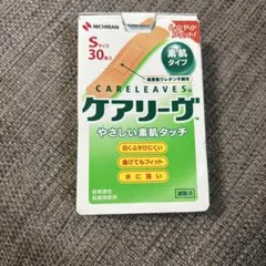 ニチバン ケアリーヴ Sサイズ 10枚入 絆創膏