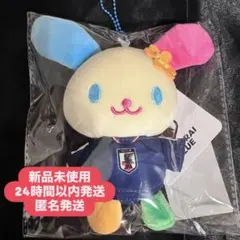ウサハナ　サンリオ むにゅぐるみマスコット サッカー　日本代表　JFAのサムネイル