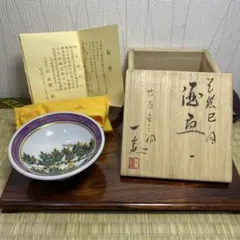 2025年最新】武腰一憲の人気アイテム - メルカリ