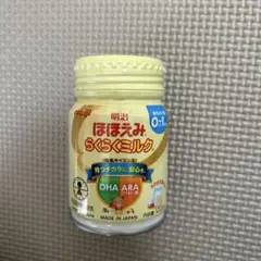 明治 ほほえみ らくらくミルク 120ml