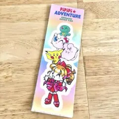 2026年最新】PiPiPiアドベンチャーの人気アイテム - メルカリ