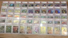 ポケモンカード AR PSA10 50枚セット - メルカリ