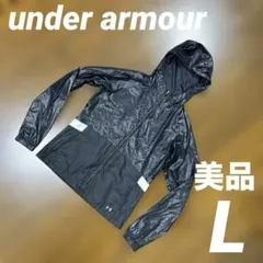 美品　under armour アンダーアーマー ジャケット　パーカー　LG