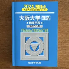 Item thumbnail for item ea321e67-6c1f-4b18-9f38-afc05b92d0e7