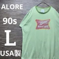 90s ALORE MILLER HIGH LIFE リンガー USA製　ビールのサムネイル