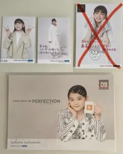 590円/即購入OK★送料込