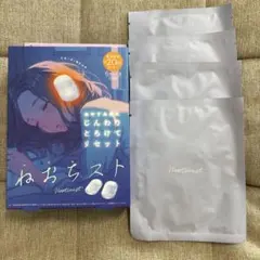 ★ねおちスト　４セットのサムネイル
