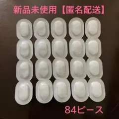 シーボン ファーメントパウダー 酵素洗顔 84ピース - メルカリ