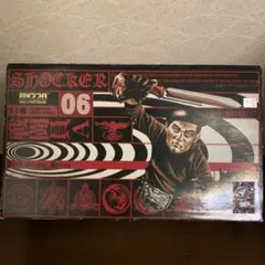 (未使用･未開封品)RAH220-08 ショッカー戦闘員後期タイプ 戦闘員Ｃ 楽天市場】【中古】RAH220-08 ショッカー戦闘員後期タイプ 戦闘員C