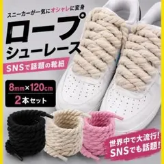 食パン様専用です！のサムネイル