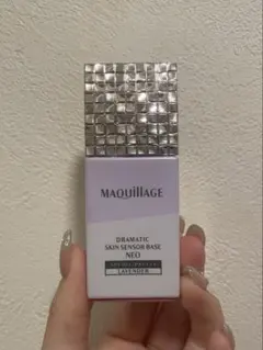 MAQuillAGEドラマティックスキンセンサーベース EX UV+トーンアップ