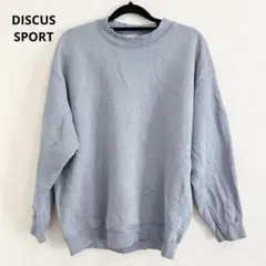 一点もの⭐️DISCUS SPORT ライトブルー クルーネックスウェット 裏起毛
