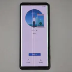 Xperia 5 II SO-52A ブルー ジャンク品（画面スジ） - メルカリ