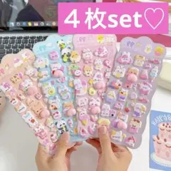 動物キャラクター　立体　おしり　シールセット 4シート