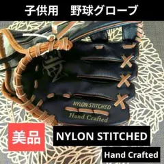 野球用グローブ ブラック×ブラウンのサムネイル