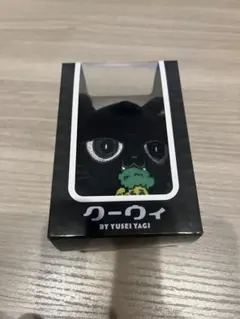 八木勇征 produce withクーウィ&ヤギッコリーキーホルダー