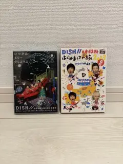 DISH// DVD まとめ売り 2026年最新】Yahoo!オークション -dish dvdの中古品・新品・未使用品一覧