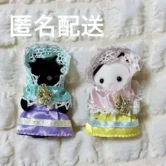 シルバニアファミリー 赤ちゃん魔法使い チャコールネコの赤ちゃん