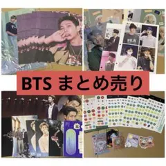 2026年最新】bts まとめ売りの人気アイテム - メルカリ