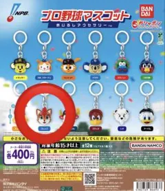 プロ野球マスコットめじるしチャーム　フレップ