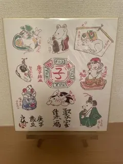 2026年最新】正月色紙の人気アイテム - メルカリ