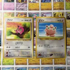 ポケモンカード ワンリキー プリン 2枚セット ポケモンカード 旧裏 イントロパック プリン ワンリキー 2枚セット