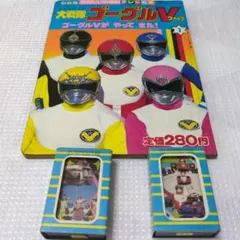 UFO10 UFO9 ラバーシャベル 1セット2個 UFOキャッチャー SEGA - メルカリ