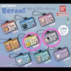 2025年最新】ZERONIの人気アイテム - メルカリ