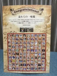ONE PIECE WT100 コンプリート記念表彰状 ONE PIECE WT100 コンプリート記念表彰状 - メルカリ