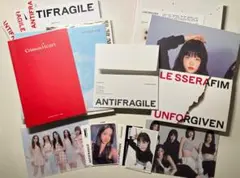 LE SSERAFIM ANTIFRAGILE UNFORGIVEN セット