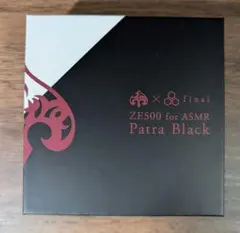 【新品未開封】final ZE500 for ASMR Patra Black ZE500 for ASMR -Patra Black/Patra White- | final公式ストア