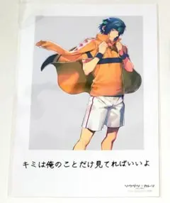 幸村精市　ポスター　非売品 2026年最新】幸村精市 ポスターの人気アイテム - メルカリ