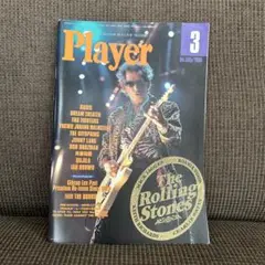 player 音楽雑誌　1998年3月号　NO385