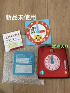 とけいマスター　DVD付きのサムネイル