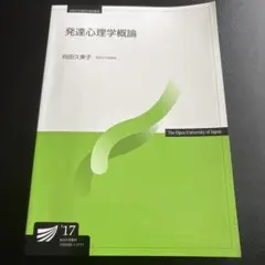 Item thumbnail for item f8161ea3-8eca-4d0d-a2c9-12d774b9d587