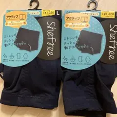 アツギ　SheFree サニタリーショーツ Lサイズ❌2