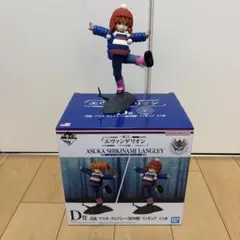 이치방쿠지 エヴァンゲリオン D賞 式波・アスカ・ラングレー