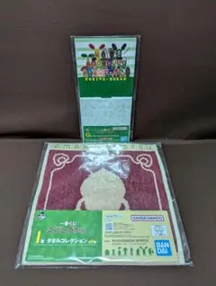 こびとづかん 一番くじ タオル